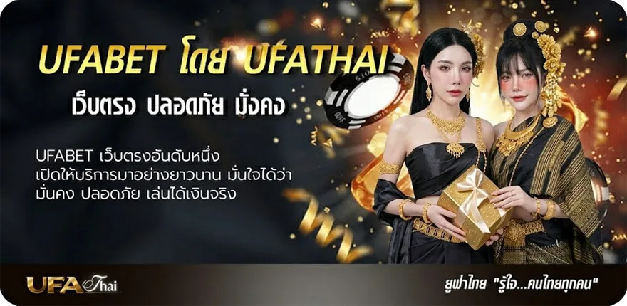 Banner บ้านบอลวิเคราะห์ แนะนำ — แทงบอลออนไลน์ คาสิโน หวย มวย สล็อต ครบวงจร