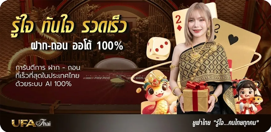 โปรโมชั่น บ้านบอลวิเคราะห์ ล่าสุด — โปรโมชั่นสมาชิกใหม่
