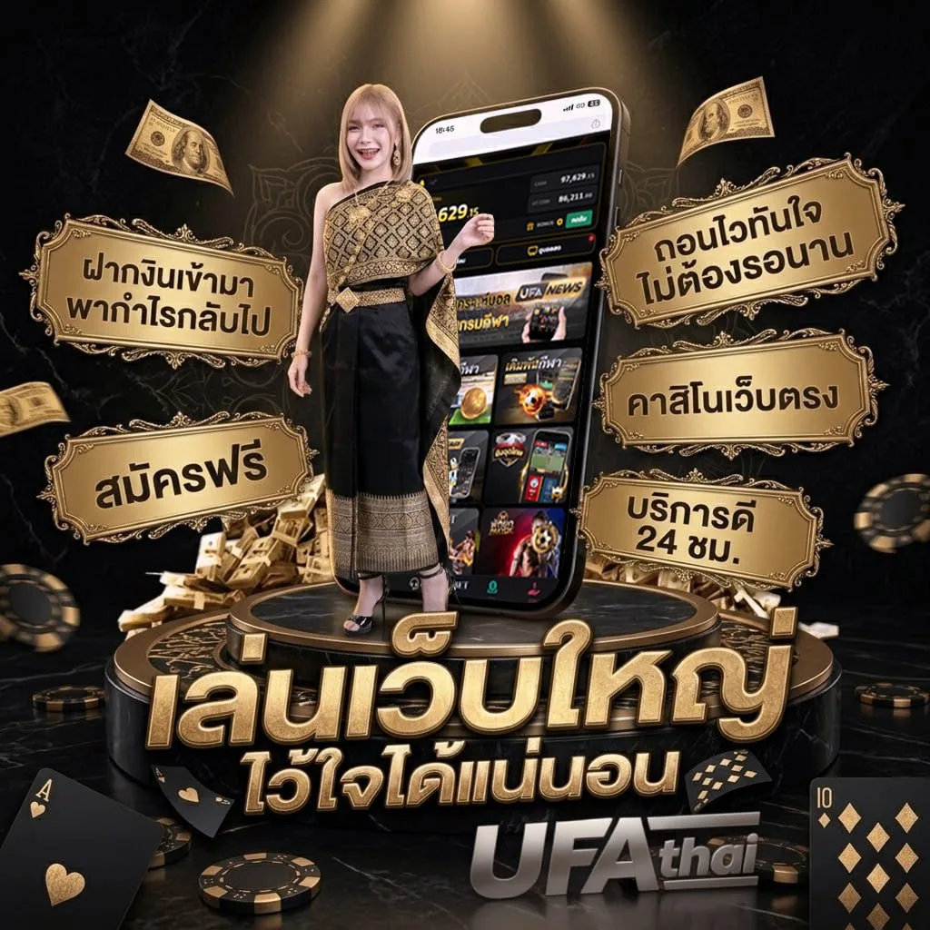 บ้านบอลวิเคราะห์ โลโก้แบรนด์ — ตัวแทน UFABET